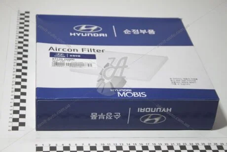 Фільтр салону Mobis Hyundai/Kia/Mobis 97133-2G000