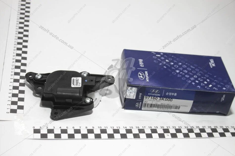Привід заслінки обігрівача Mobis Hyundai/Kia/Mobis 97160-3K000 (фото 1)