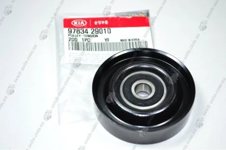Ролик ременя кондиціонера Mobis Hyundai/Kia/Mobis 97834-29010