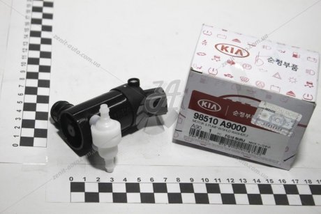 Насос склоомивача Mobis Hyundai/Kia/Mobis 98510-A9000
