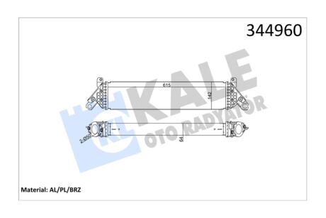 Интеркулер Mazda 3, 6, Cx-5 (12-) 2.2 D OTO RADYATOR Kale 344960