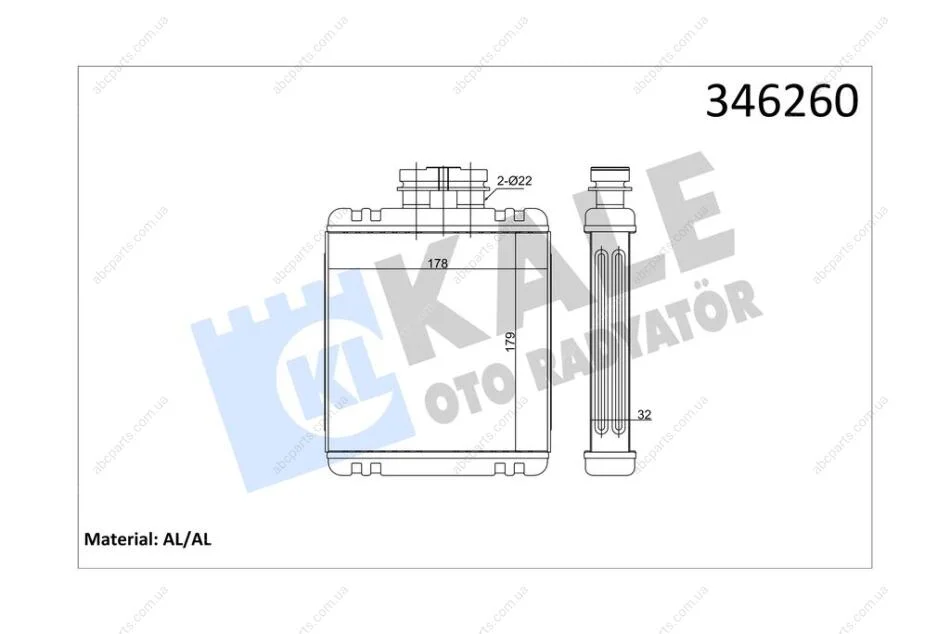 Радіатор отопителя Audi A1 (10-)/Seat Ibiza (08-)/Skoda Fabia (07-)/VW Polo (09-) KALE OTO RADYATOR Kale 346260 (фото 1)