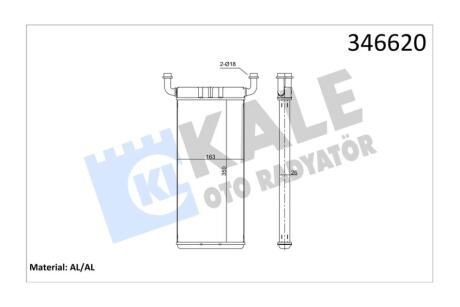 Радиатор отопителя MB Sprinter (07-)/VW Crafter (06-) OTO RADYATOR Kale '346620