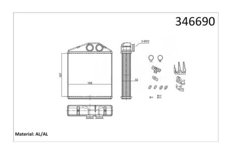 Радиатор отопителя Opel Combo, Corsa (01-), Tigra (05-) OTO RADYATOR Kale 346690