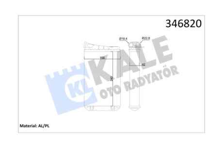 Радиатор отопителя Opel Omega B (94-) OTO RADYATOR Kale '346820