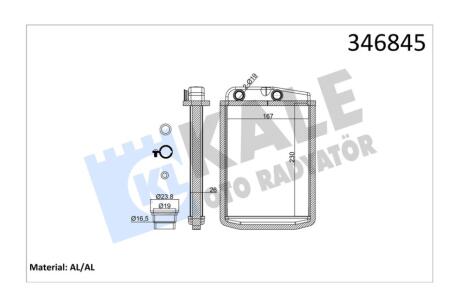 Радиатор отопителя Citroen Jumper (06-)/Peugeot Boxer (06-)/Fiat Ducato (07-) OTO RADYATOR Kale 346845