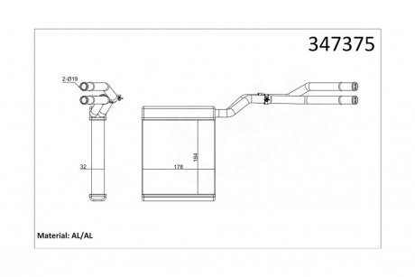 Радиатор отопителя Ford Galaxy, Mondeo IV, S-Max OTO RADYATOR Kale 347375