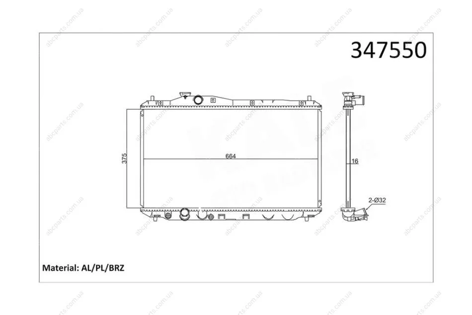 Радіатор охолодження двигуна (паяний) Honda Civic IX (12-) 1.6i, 1.8i KALE OTO RADYATOR Kale 347550 (фото 1)