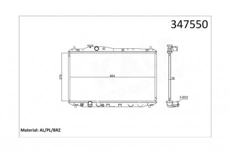 Радиатор охлаждения Honda Civic IX OTO RADYATOR Kale 347550