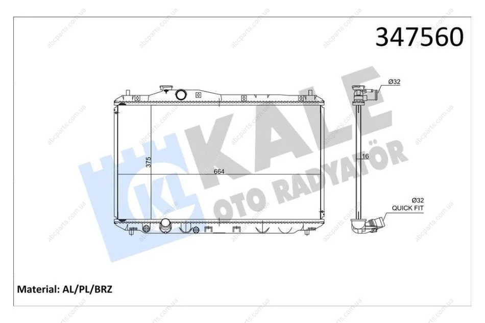Радіатор охолодження двигуна (паяний) Honda Civic IX (12-) 1.8 IVTEC ver. Denso KALE OTO RADYATOR Kale '347560 (фото 1)