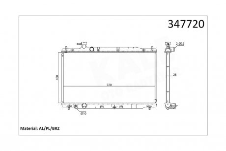 Радиатор охлаждения Honda Cr-V III OTO RADYATOR Kale 347720