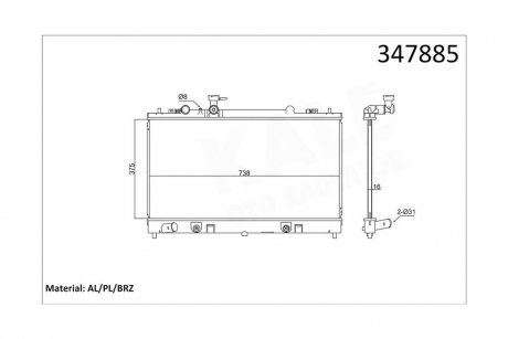 Радіатор охолодження Mazda 6 OTO RADYATOR Kale 347885