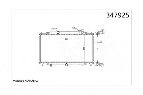 Радиатор охлаждения Mazda 6, Cx-5 OTO RADYATOR Kale 347925