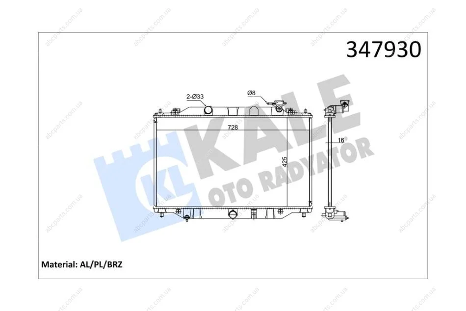 Радіатор охолодження двигуна (паяний) Mazda CX-5 KE (12-) 2.0i, 2.5i KALE OTO RADYATOR Kale 347930 (фото 1)