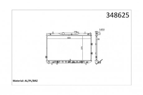Радиатор охлаждения Kia Cerato OTO RADYATOR Kale 348625