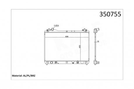 Радиатор охлаждения Suzuki Grand VItara II OTO RADYATOR Kale 350755