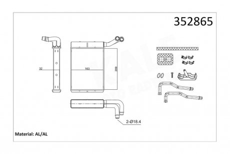 Радиатор отопителя Citroen C5 II, Peugeot 407 OTO RADYATOR Kale 352865