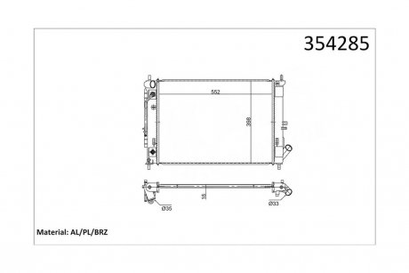 Радиатор охлаждения Hyundai Elentra, Kia Cerato, Cerato Koup OTO RADYATOR Kale 354285