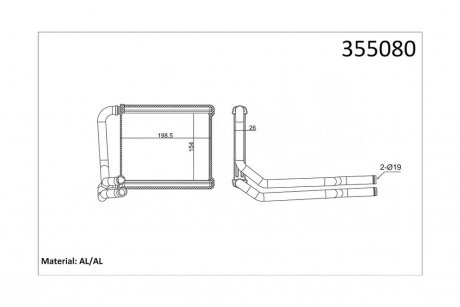 Радиатор отопителя Hyundai Accent IV, Velsoter, Kia Rio III OTO RADYATOR Kale 355080