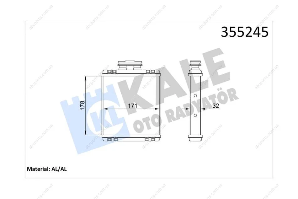 Радіатор отопителя Audi A1 (10-)/Seat Ibiza (08-), Toledo (13-)/Skoda Fabia (15-)/VW Polo (09-) KALE OTO RADYATOR Kale 355245 (фото 1)