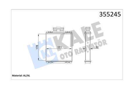 Радиатор отопителя Audi A1 (10-)/Seat Ibiza (08-), Toledo (13-)/Skoda Fabia (15-)/VW Polo (09-) OTO RADYATOR Kale 355245