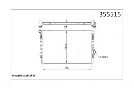 Радиатор охлаждения Audi A3, Tt, Seat Ateca, Leon, Skoda Kodiaq OTO RADYATOR Kale 355515