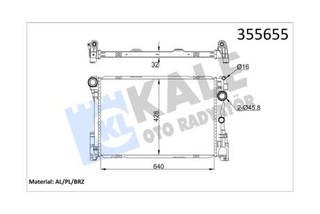 Радіатор охолодження двигуна (паяний) MB C-Class 204 (07-), E-Class 212 (09-) OTO RADYATOR Kale '355655