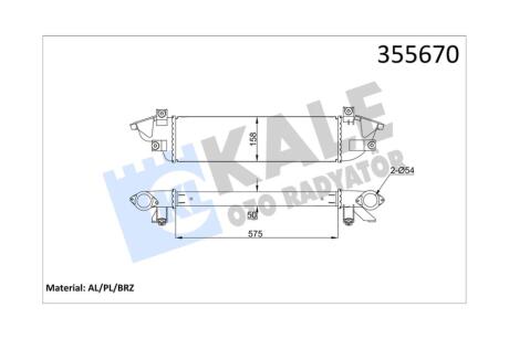 Интеркулер Mitsubishi L200 (15-), Pajero Sport III (16-)/Fiat Fullback (16-) 2.2D, 2.4D OTO RADYATOR Kale 355670