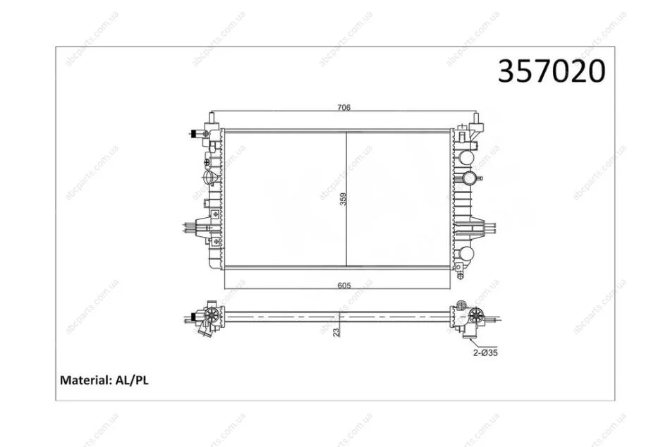 Радиатор охлаждения двигателя Opel Astra H (04-), Zafira B (05-) 1.6i, 1.8i KALE OTO RADYATOR Kale 357020 (фото 1)