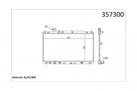 Радиатор охлаждения Honda Cr-V III OTO RADYATOR Kale 357300
