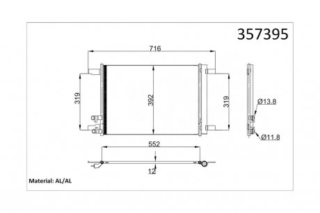 Радиатор кондиционера Audi A1, A1 City Carver, Seat Arona, Ibiza V OTO RADYATOR Kale 357395