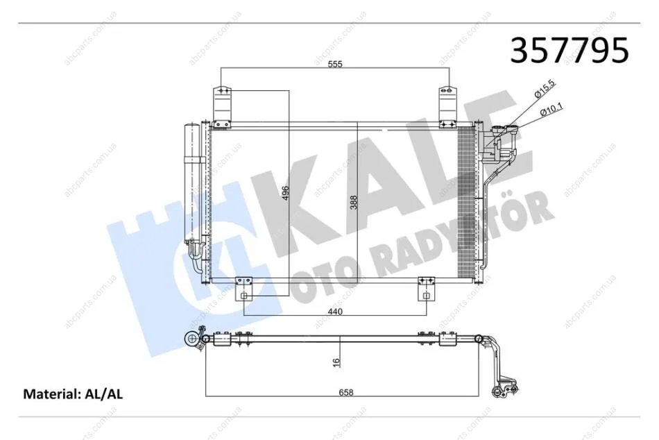 Радіатор кондиціонера Mazda CX-5 (10-) 2.0, 2.5 SkyActiv KALE OTO RADYATOR Kale 357795 (фото 1)
