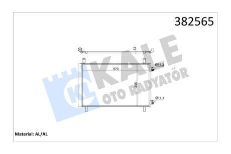 Радиатор кондиционера Citroen C4 III (21-)/Peugeot 208 II, 2008 II (19-)/Opel Corsa F, Mokka (20-) OTO RADYATOR Kale '382565