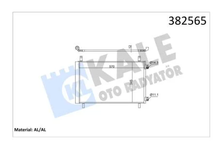 Радиатор кондиционера Citroen C4 III (21-)/Peugeot 208 II, 2008 II (19-)/Opel Corsa F, Mokka (20-) KALE OTO RADYATOR Kale '382565