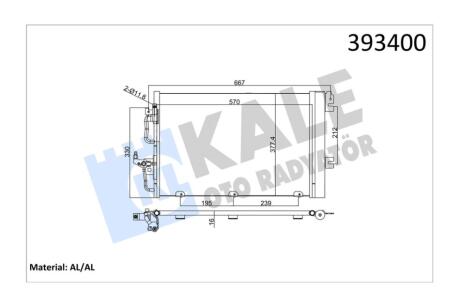Радиатор кондиционера (570x377,4x16) Opel Astra H (04-), Zafira B (05-) 1.4i, 1.6i, 1.8i OTO RADYATOR Kale '393400