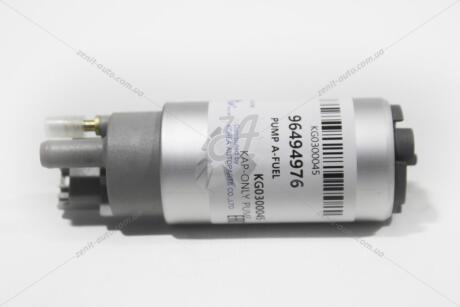 Бензонасос Нексія/Есперо електричний (вставка) (96494976) KAP KAP (KoreaAutoParts) 'KG0300045PUMP
