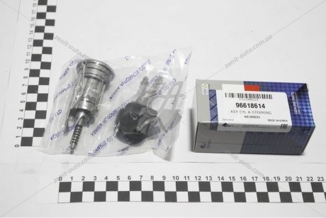 Замок зажигания Матиз (96618614) KAP KAP (KoreaAutoParts) 'KG1200224