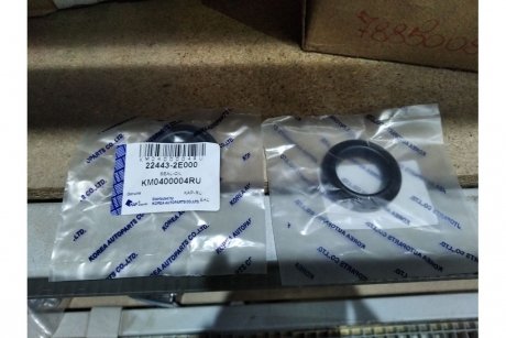 Прокладка свічнної шахти (22443-2E000) Elantra(11-),I-30(12-) KAP KAP (KoreaAutoParts) KM0400004RU