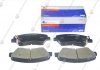 Колодки гальмівні перед 58101-1RA00 Hyundai i20, Accent, Elantra/Kia Rio (11-) KAP KAP (KoreaAutoParts) KM0703196 (фото 1)