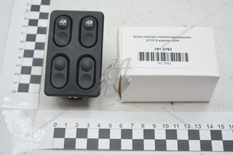 Блок кнопок стіклопідіймача 2110 2-кнопки КНР Китай 181.3763