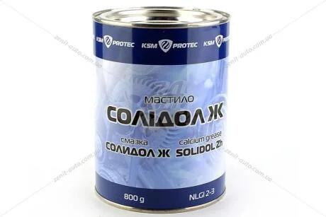 Мастило Солідол жировий, 0,8кг(метал) KSM KSM-SOLIDOL-0.8KG