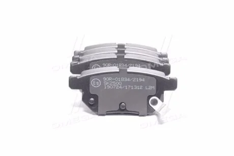 Колодки гальмівні дискові задні Toyota Auris (06-12), Corolla (06-), Prius (11-), Yaris (05-) (05P1312) LPR '05P1312