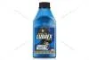 Гальмівна рідина BRAKE FLUID DOT-4, 500мл. LUBREX 1332000/0005 (фото 1)