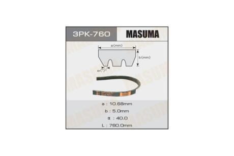 Ремінь поліклінової (3PK-760) MASUMA 3PK760