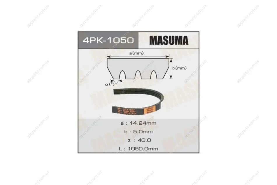 Ремень поликлиновой 4PK-1050 (4PK-1050) MASUMA '4PK-1050 (фото 1)