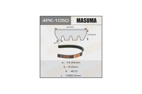 Ремень поликлиновой 4PK-1050 (4PK-1050) MASUMA '4PK-1050