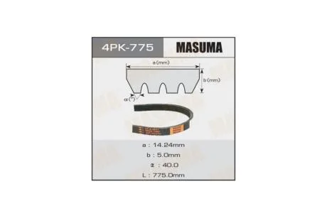 Ремень поликлиновой 4PK- 775 (4PK-775) MASUMA 4PK775