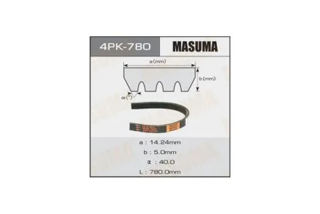 Ремень поликлиновой 4PK- 780 (4PK-780) MASUMA 4PK780