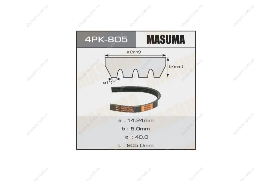 Ремінь поліклінової (4PK-805) MASUMA 4PK805 (фото 1)