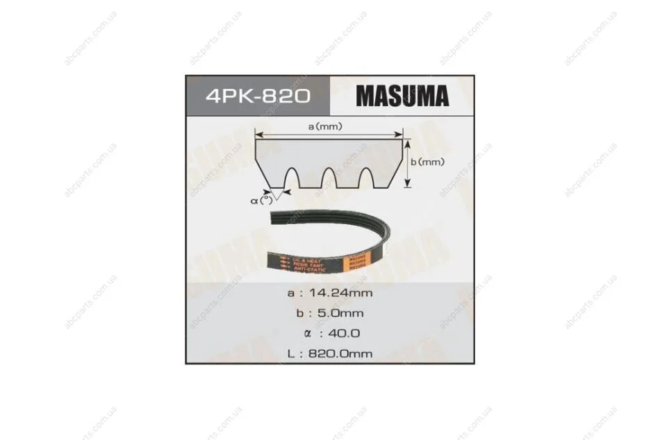 Ремінь поліклінової (4PK-820) MASUMA 4PK820 (фото 1)